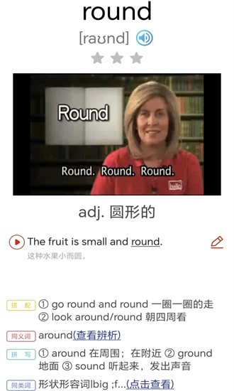 大貓初中英語同步課堂