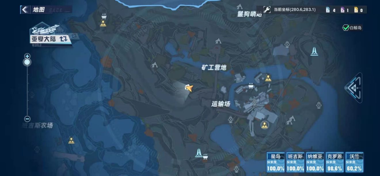 《幻塔》獨(dú)角獸載具獲取流程分享