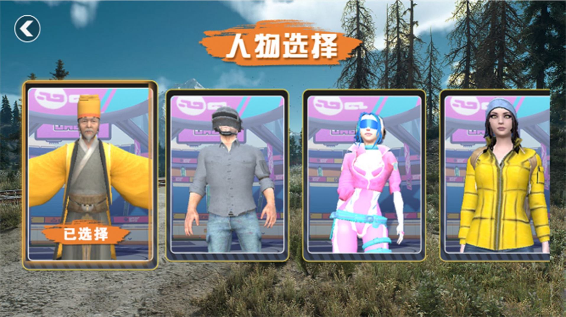 加油特種兵