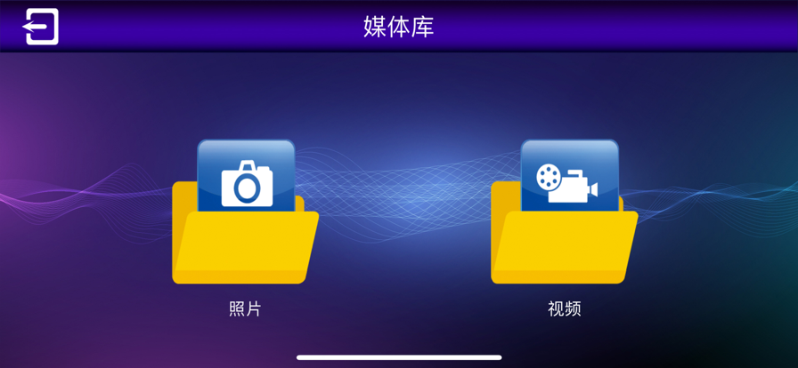 美靈瞳相機