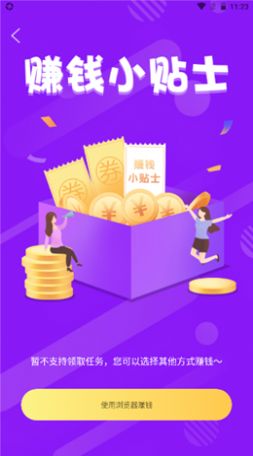 創客Plus