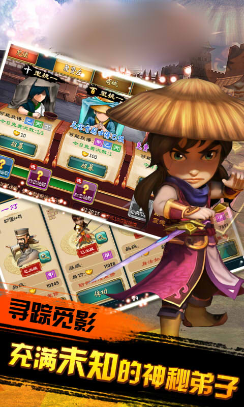 夢話武俠