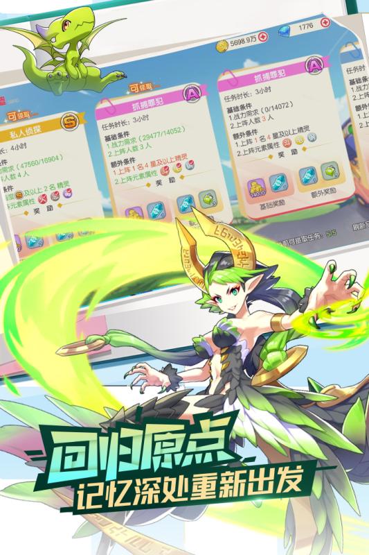 口袋觉醒 抖音版