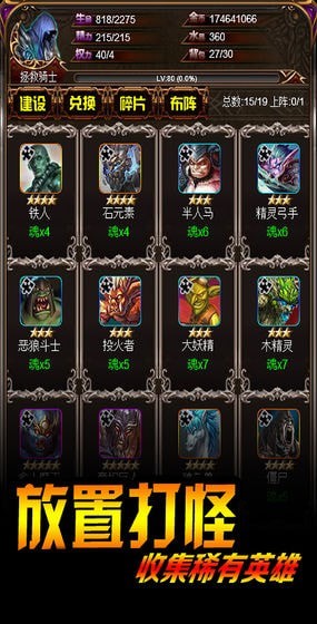 弒神覺(jué)醒