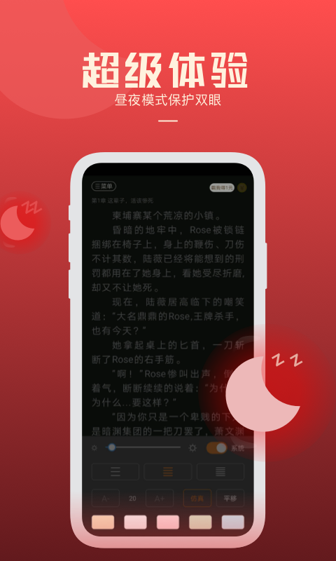 必閱免費(fèi)小說(shuō)