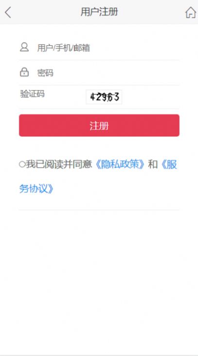 惠創電商