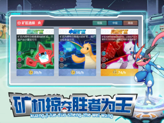 口袋夢幻精靈大集結