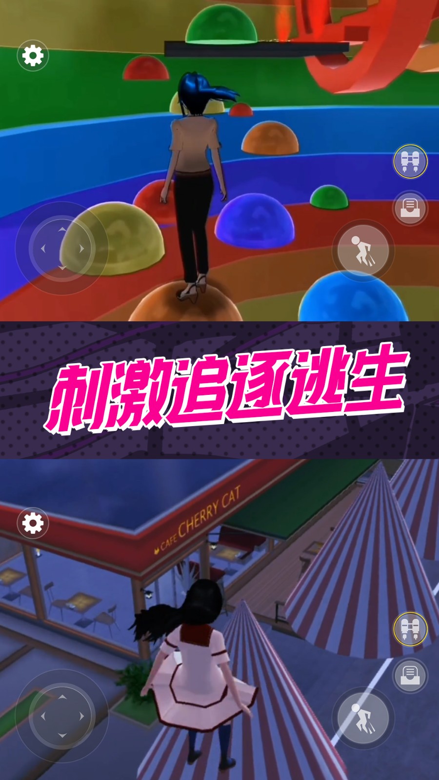 驚魂黑夜逃生