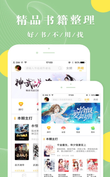 青芒小說