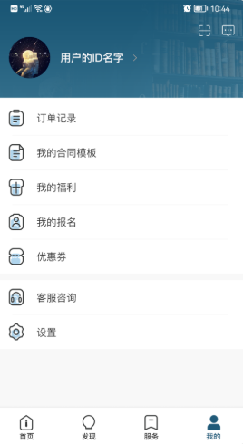 法幫你