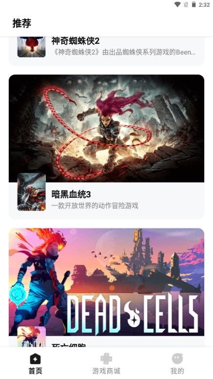 胖噠云游