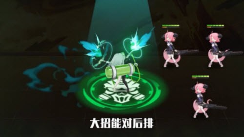 異世契約