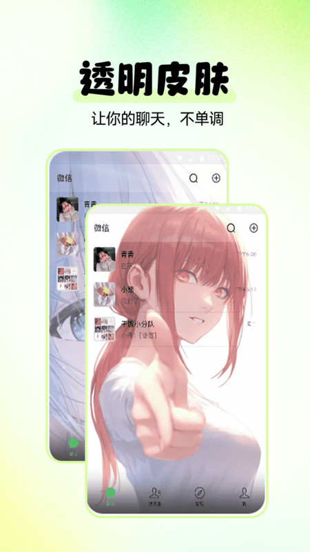 多美免費壁紙