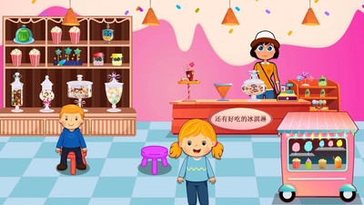 迷你城堡小鎮