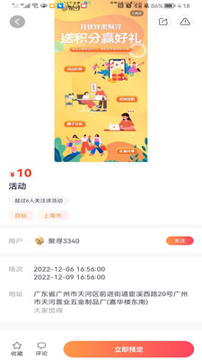 聚尋