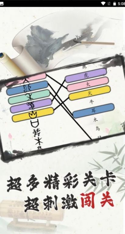 這太難了最新版