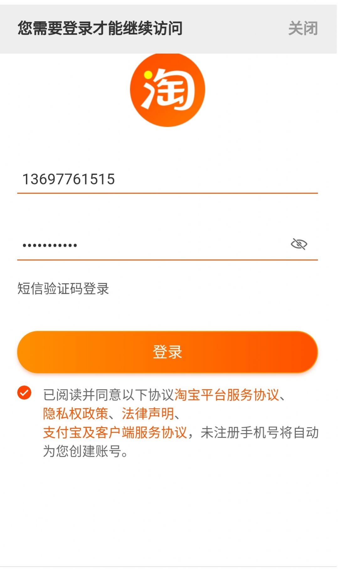 買手嘖嘖贊