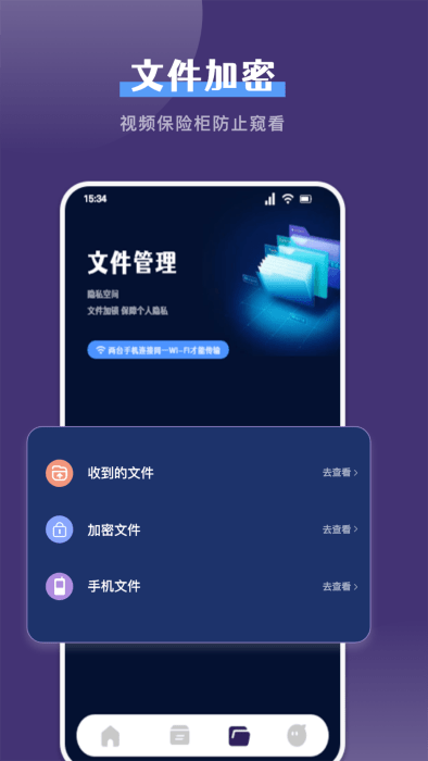 克隆手機換機幫手