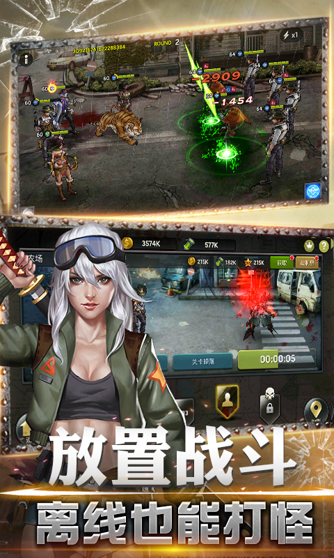 獵尸行動(dòng)