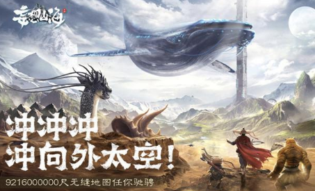 《妄想山海》靈蘊獲取途徑一覽