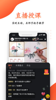 觀魚學(xué)堂