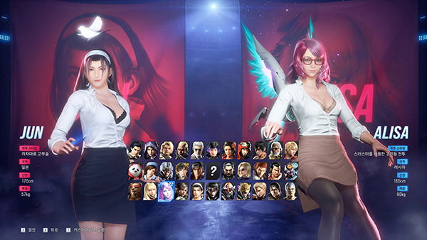 《鐵拳8》女性角色性感襯衫MOD