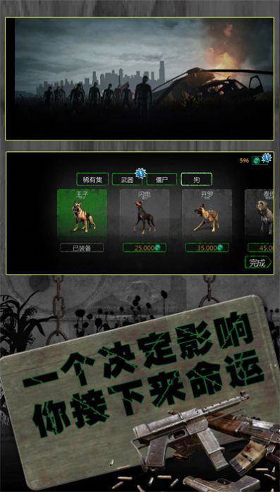 反恐英雄無限出擊2