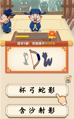 答題我最溜紅包版