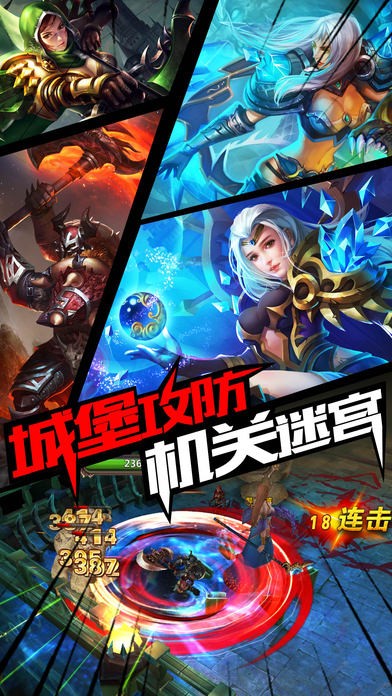 黎明召喚滿V版