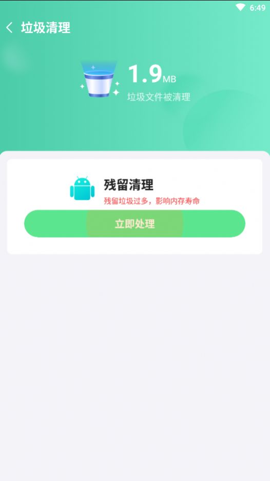 麥穗清理