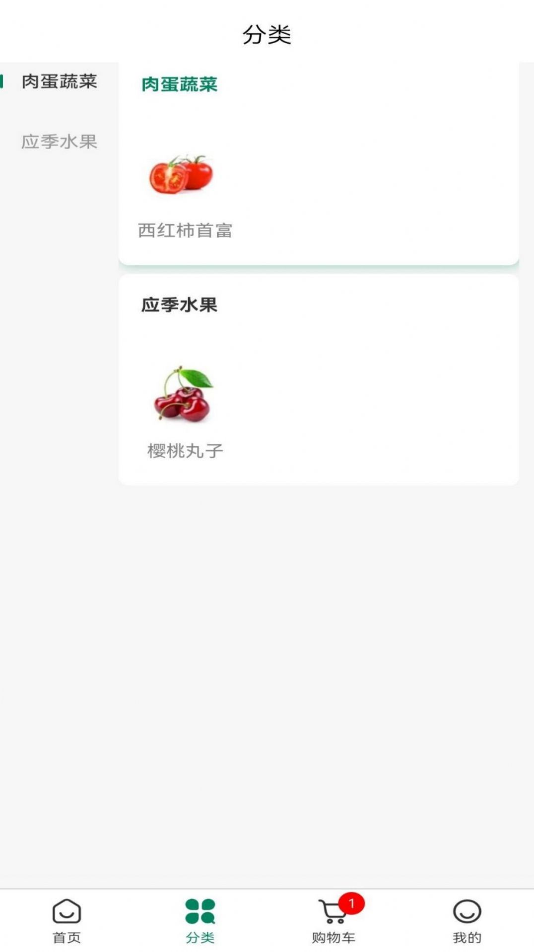 犇億農(nóng)