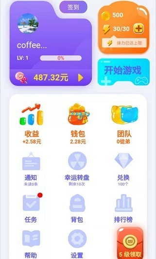 尋寶探險隊