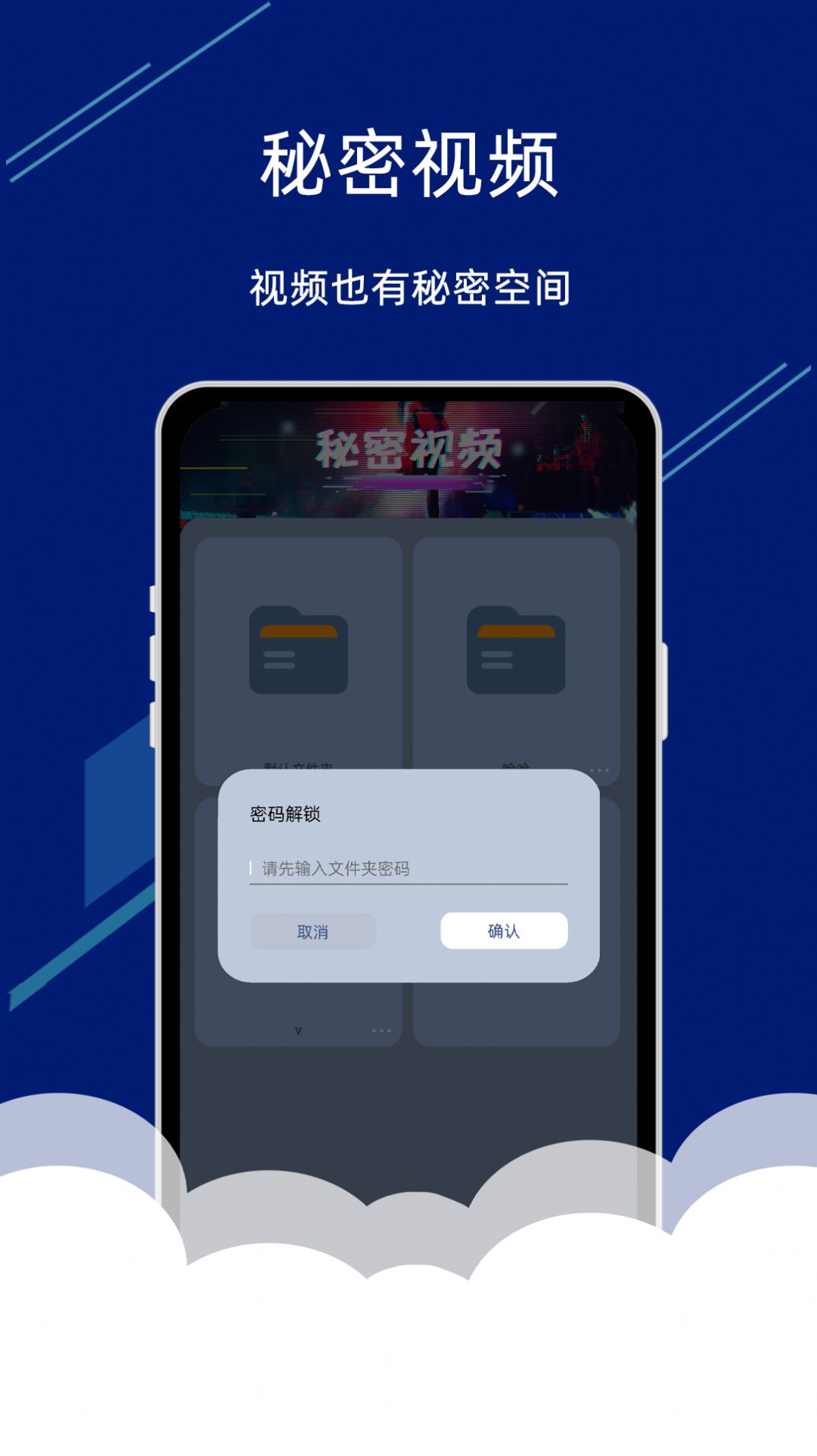 手機電視投屏助手