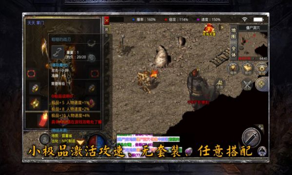 旭游復(fù)古微變傳奇