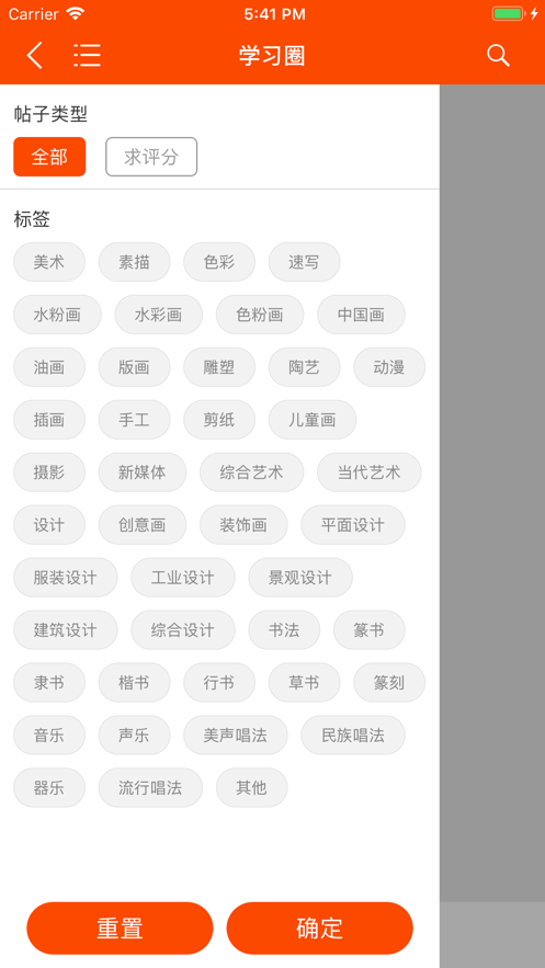 鼎圣畫室