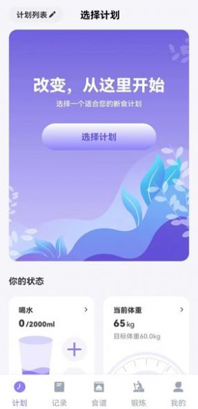 美谷食譜