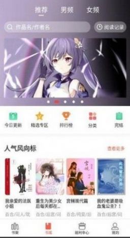 奶氣小說