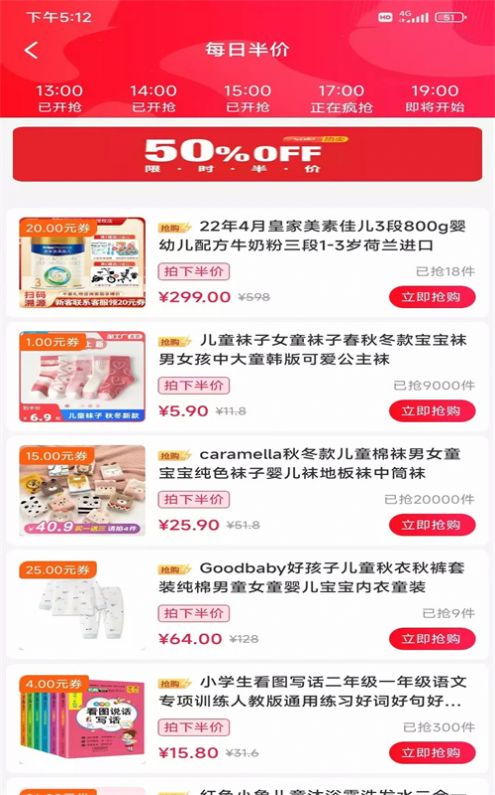 匯享惠