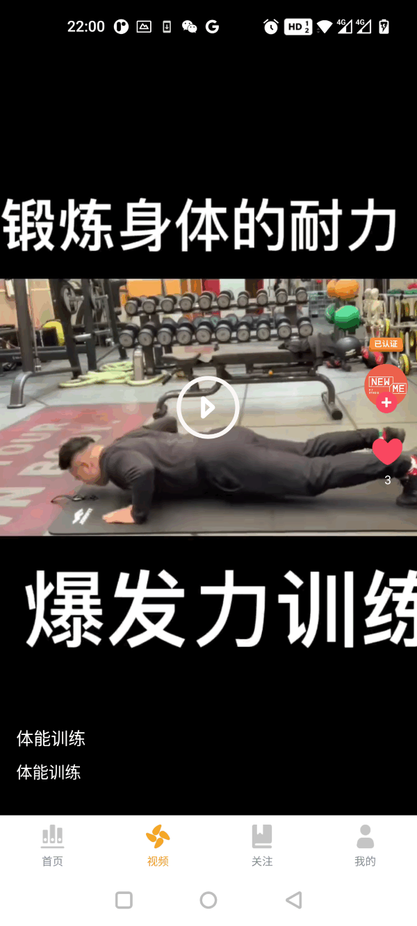 火猿短視頻