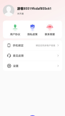 小天相機