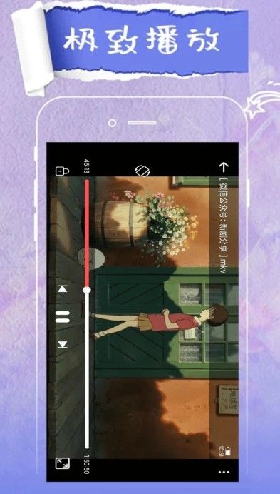 輕觸萬(wàn)能播放器