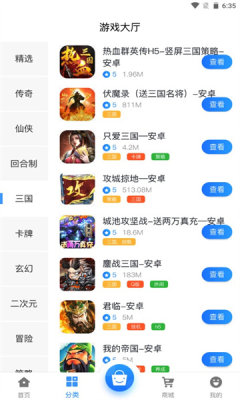 昱匯互娛游戲盒子