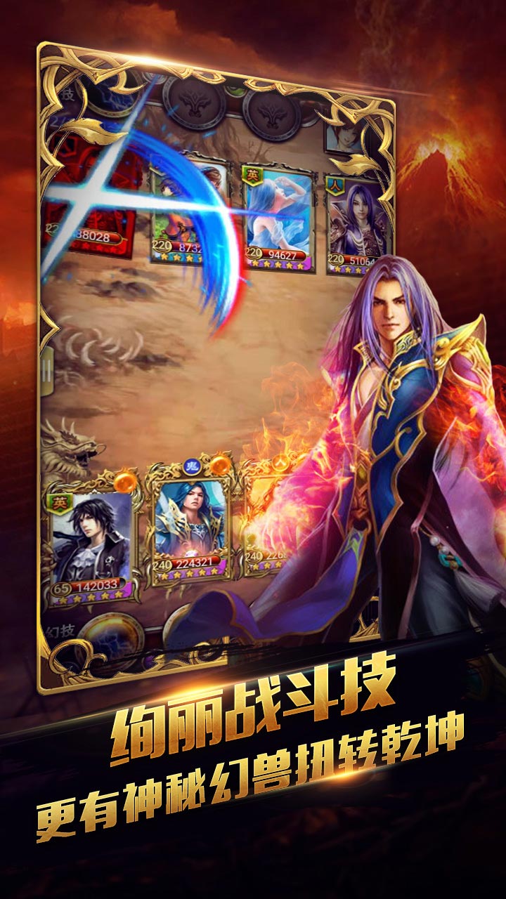 新唐门世界BT 果盘版