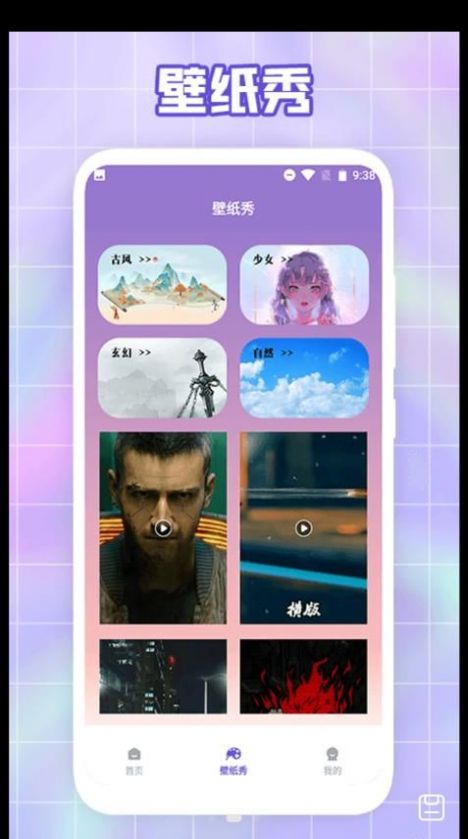 唯美桌面壁紙