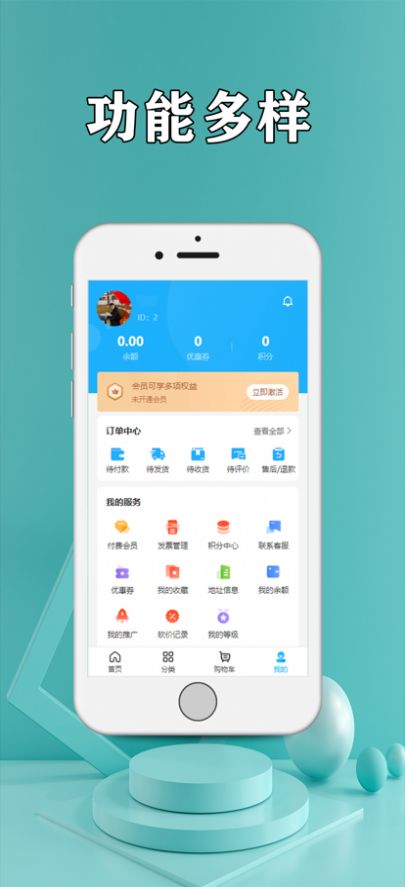 果香優(yōu)選