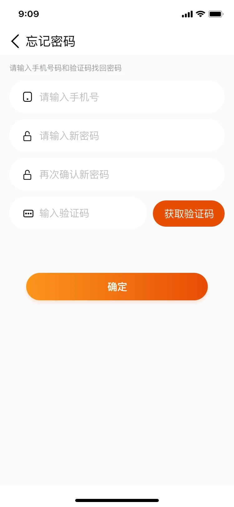 客悅爽