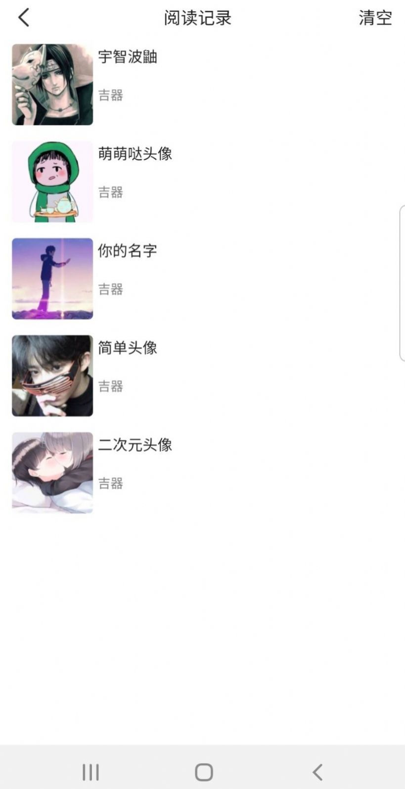 時光悅