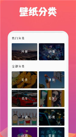 沐西壁紙