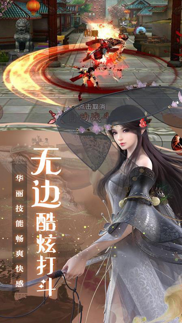 妖神天書最新版