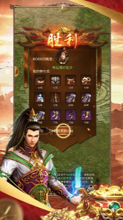 怒火龍城之王者大冒險